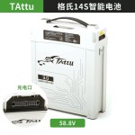TATTU 28000mAh 3.0 25C 58.8V 14S Smart Battery Lipo Battery With AS150U  XT60 XT90 Plug for Agriculture Spray Drone DIY